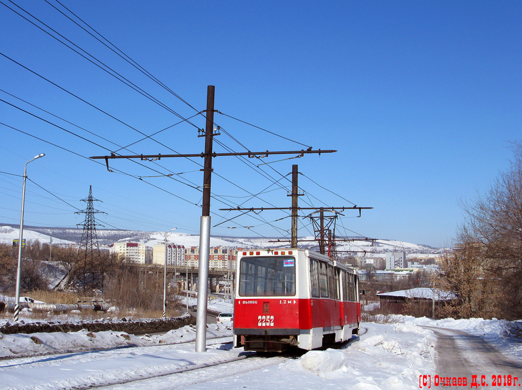 Саратов, 71-605 (КТМ-5М3) № 2252