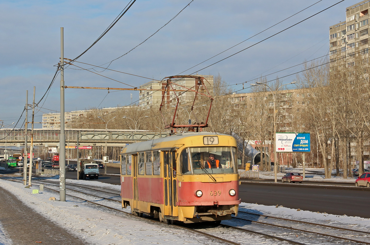 Екатеринбург, Tatra T3SU (двухдверная) № 639