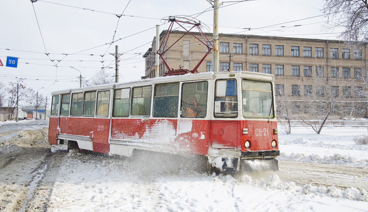 Мариуполь, ВТК-24 № СВ-21
