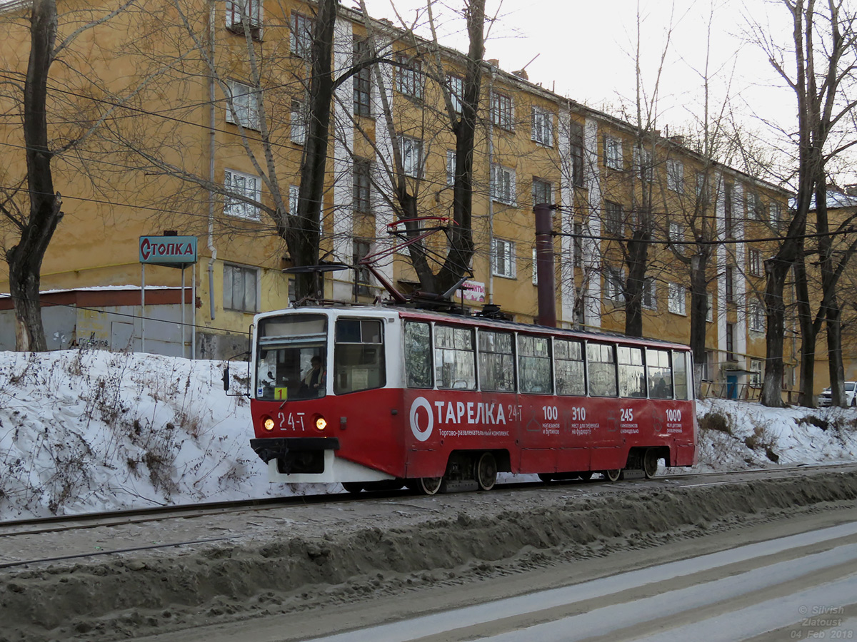 Златоуст, 71-608КМ № 24