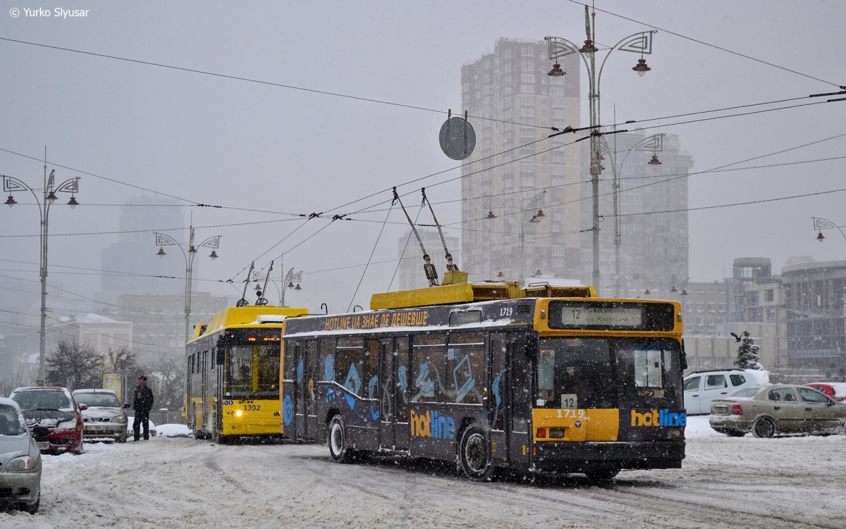 Киев, МАЗ-103Т № 1719