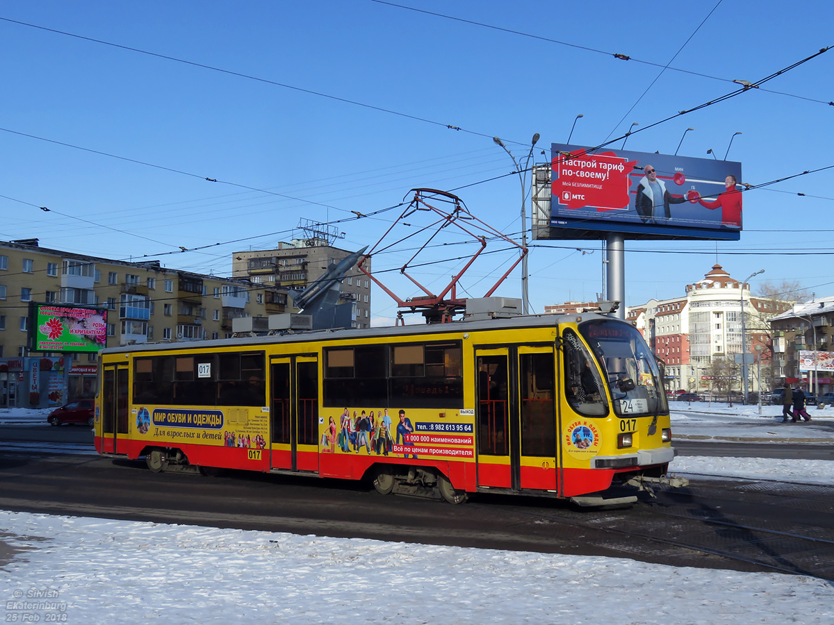 Yekaterinburg, 71-405 č. 017