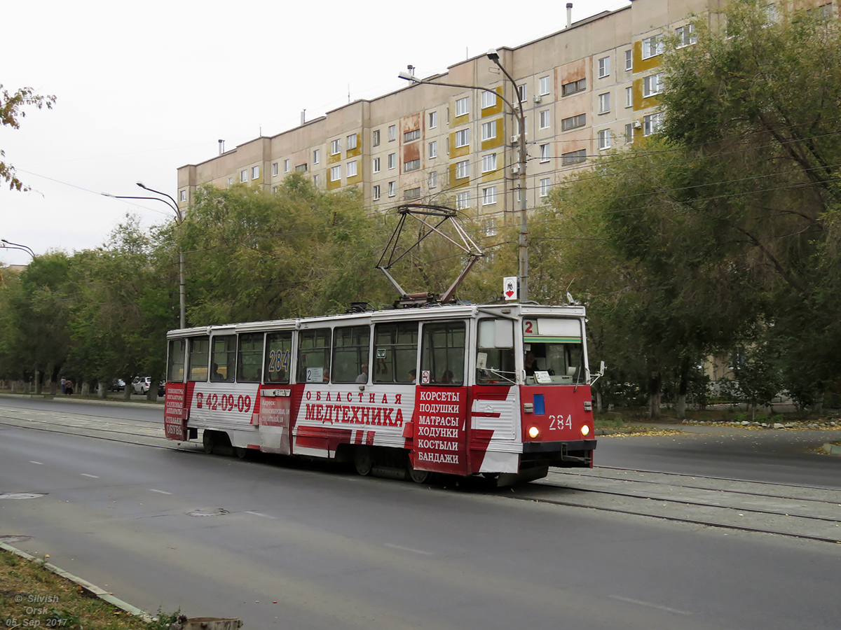 Орск, 71-605 (КТМ-5М3) № 284