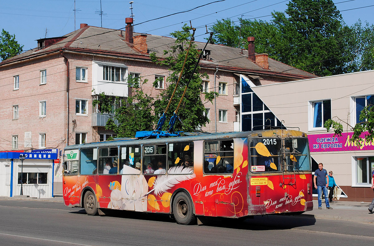 Брянск, ЗиУ-682Г [Г00] № 2015