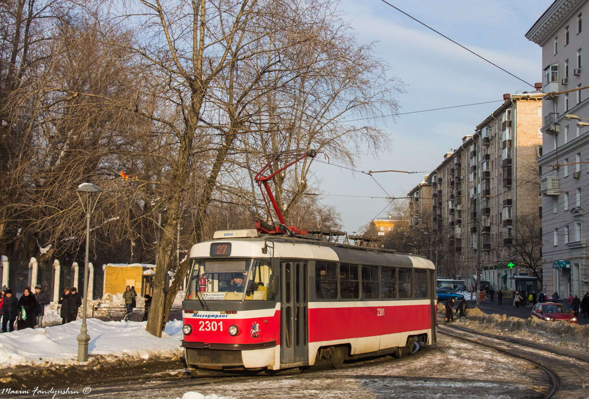 Москва, МТТА-2 № 2301