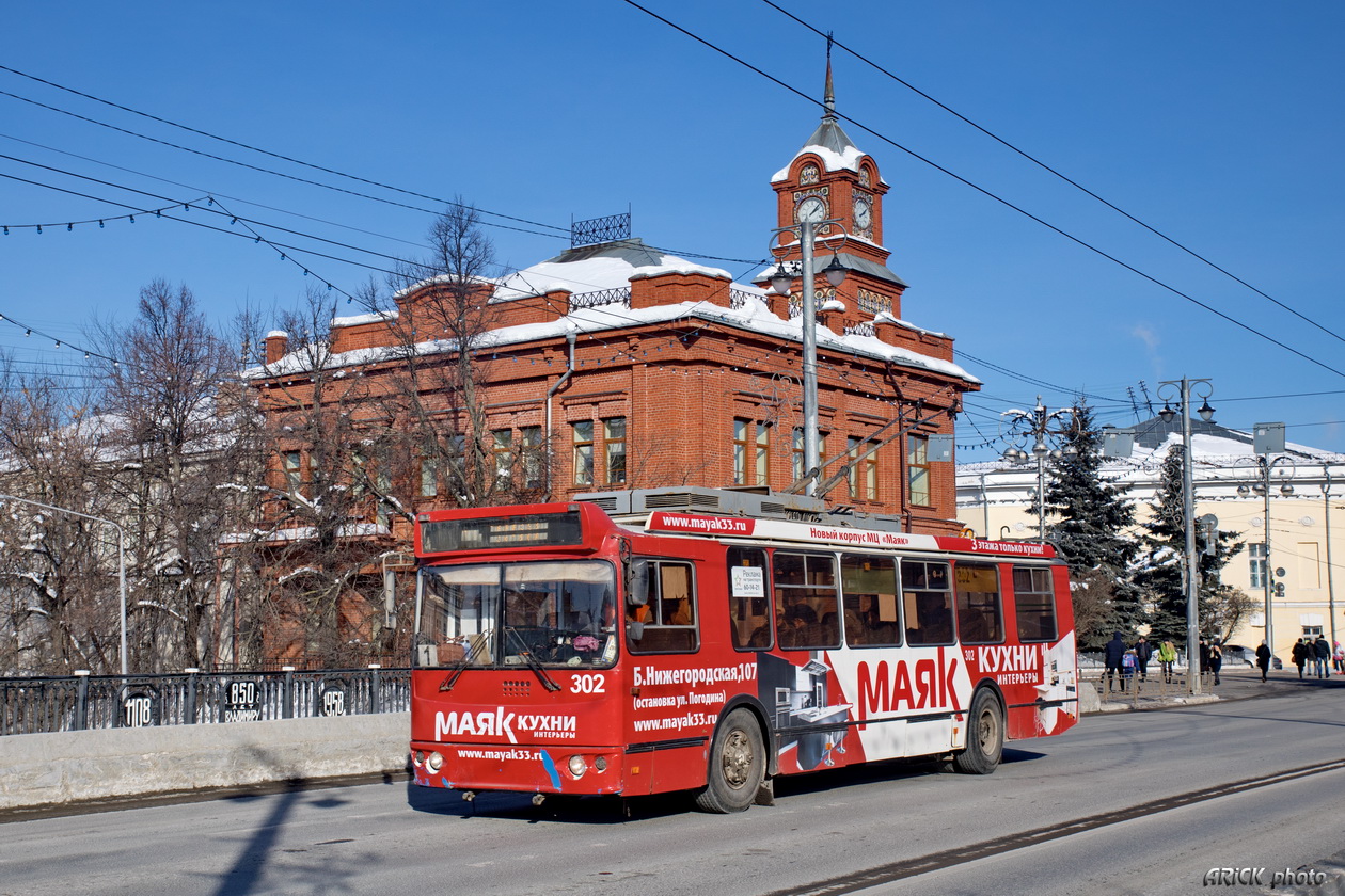 Владимир, ЗиУ-682Г-016.04 № 302