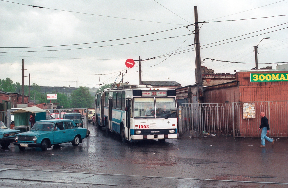 Харьков, ROCAR 217E № 1002