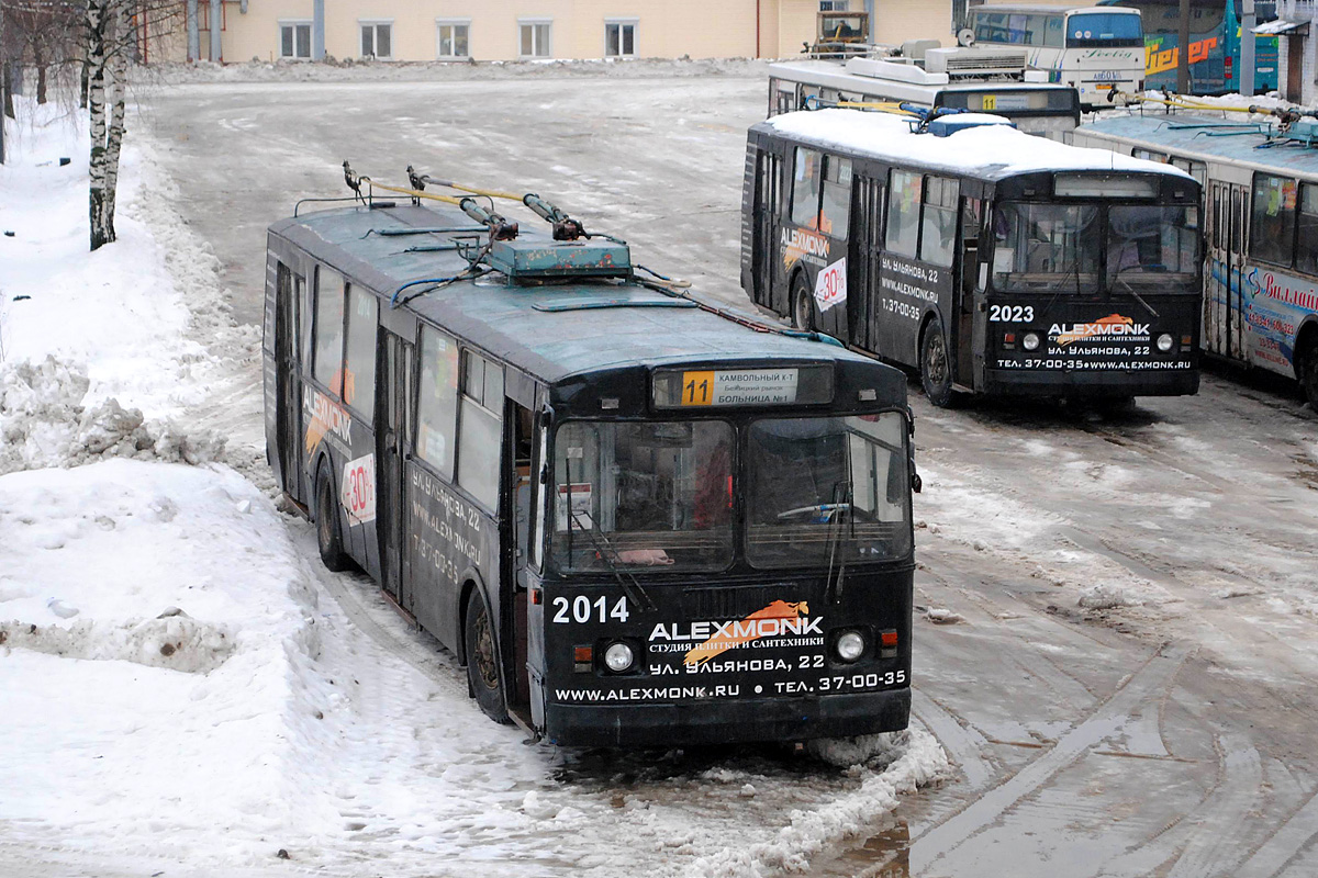 Brjansk, ZiU-682G [G00] Nr. 2014