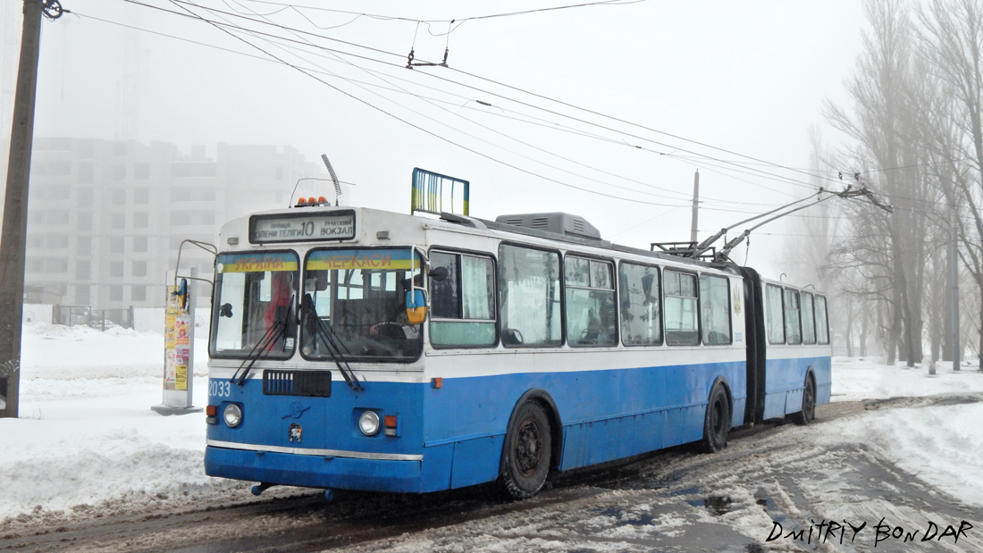 Черкассы, ЗиУ-6205 [620500] № 2033