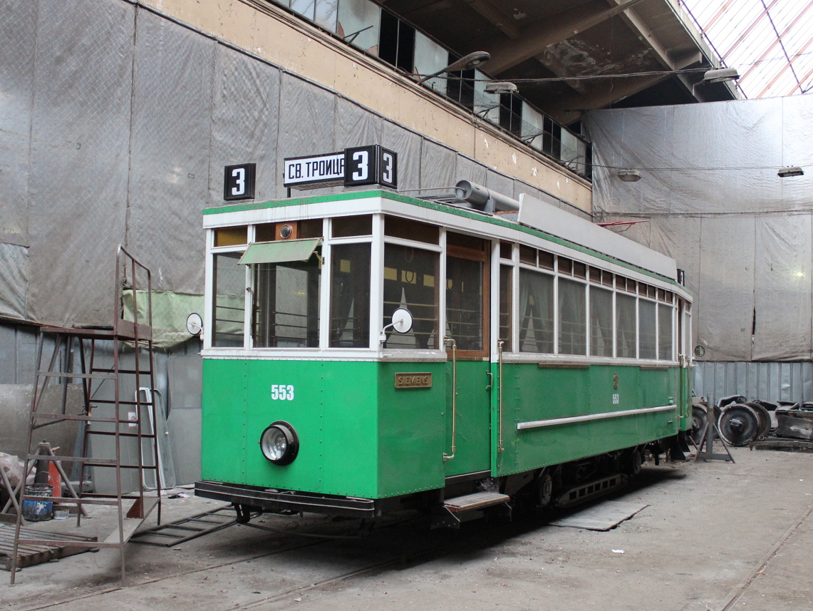 Sofia, Siemens č. 553