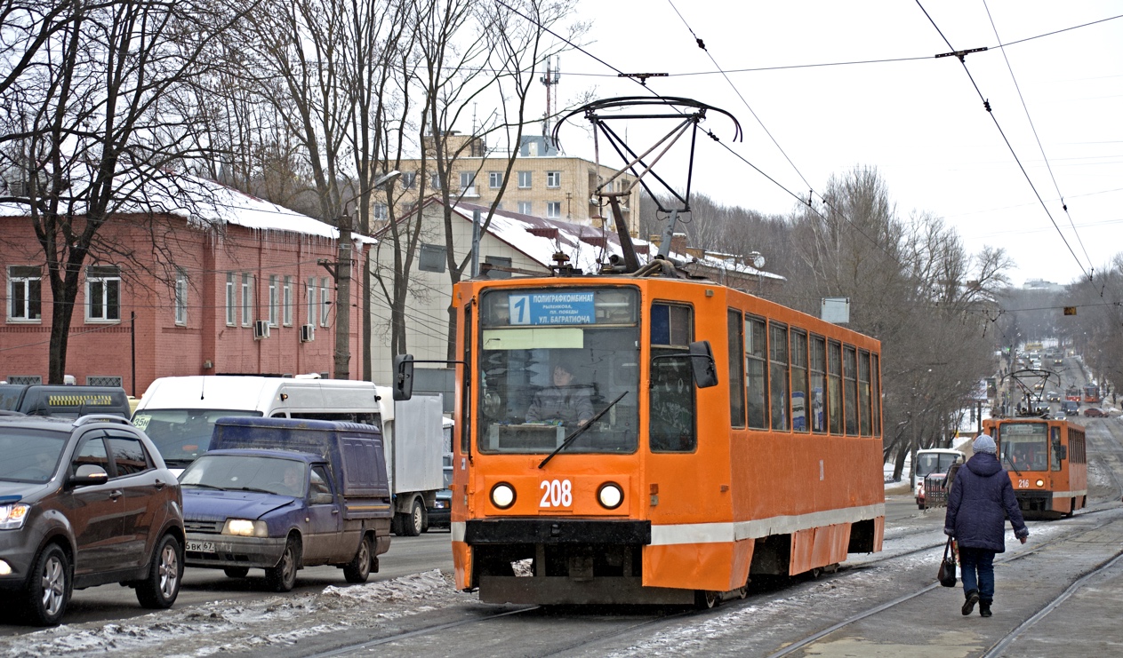 Smolenskas, 71-608K nr. 208