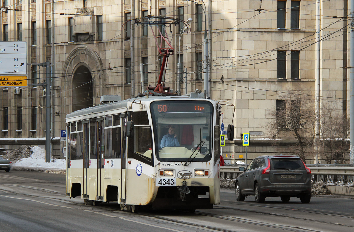 Moscou, 71-619A N°. 4343