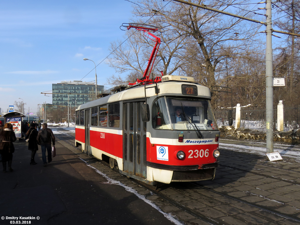 Москва, МТТА-2 № 2306