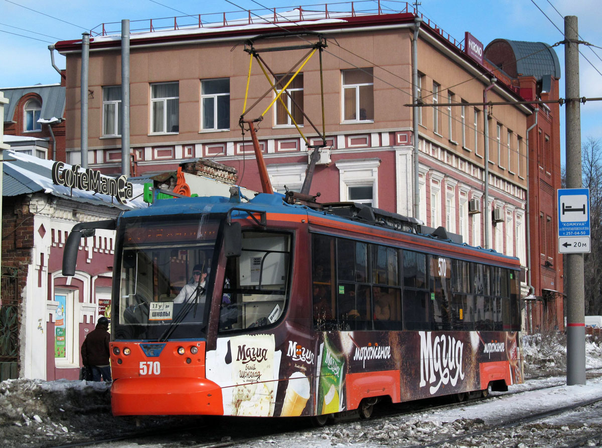 Пермь, 71-623-00 № 570