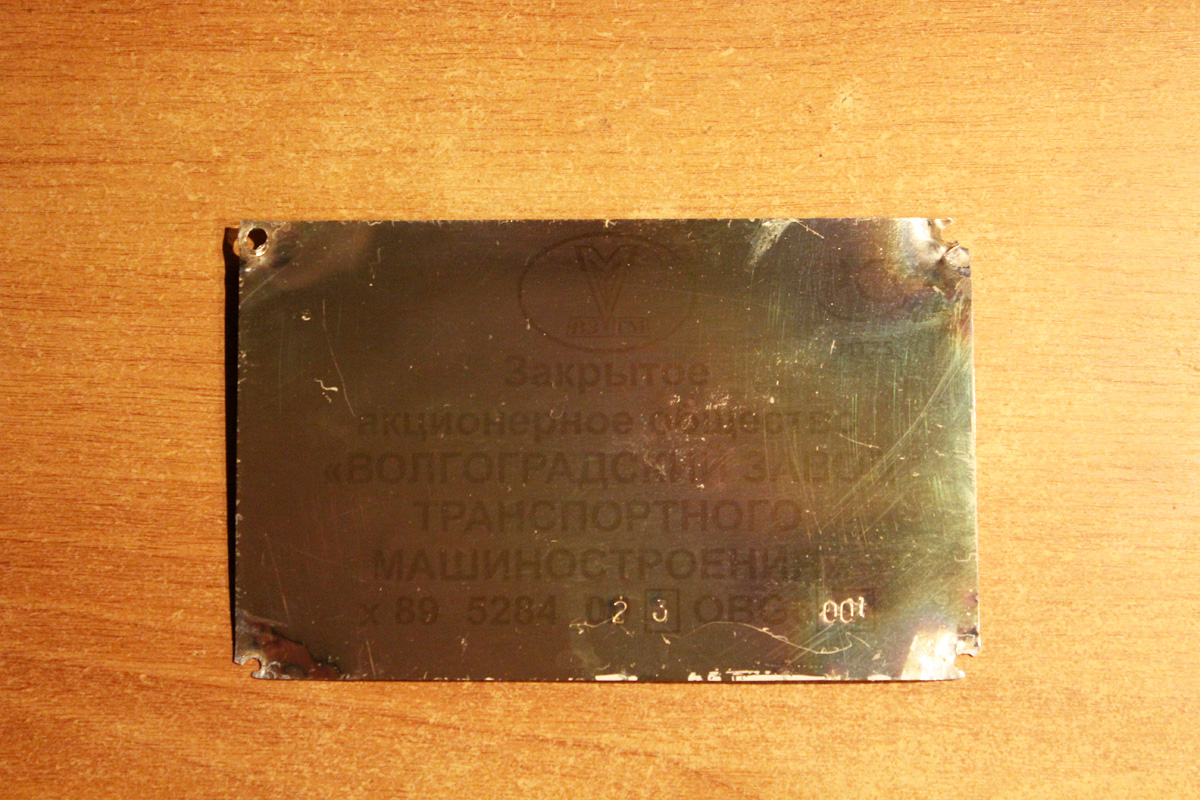 Пенза, ВЗТМ-5284.02 № 2437