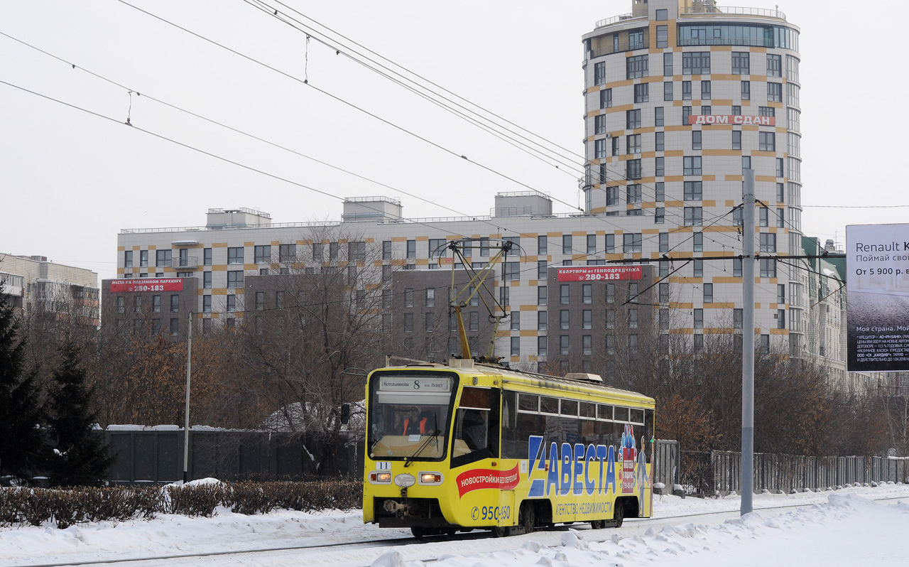 Омск, 71-619К № 11