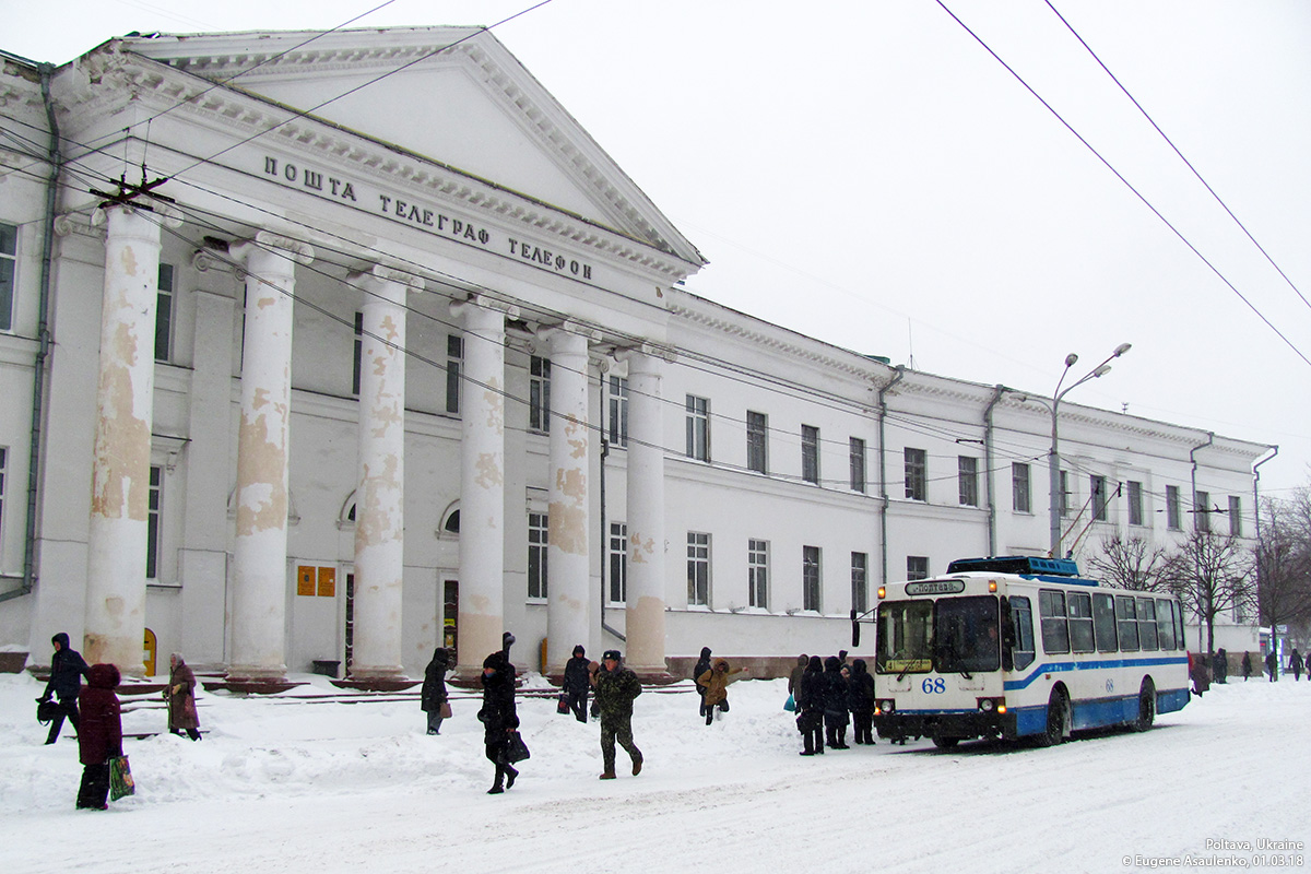 Полтава, ЮМЗ Т2 № 68; Полтава — Разные фотографии