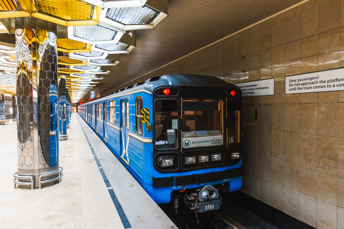 Екатеринбург, 81-717.5 (ЛВЗ/ВМ) № 8910