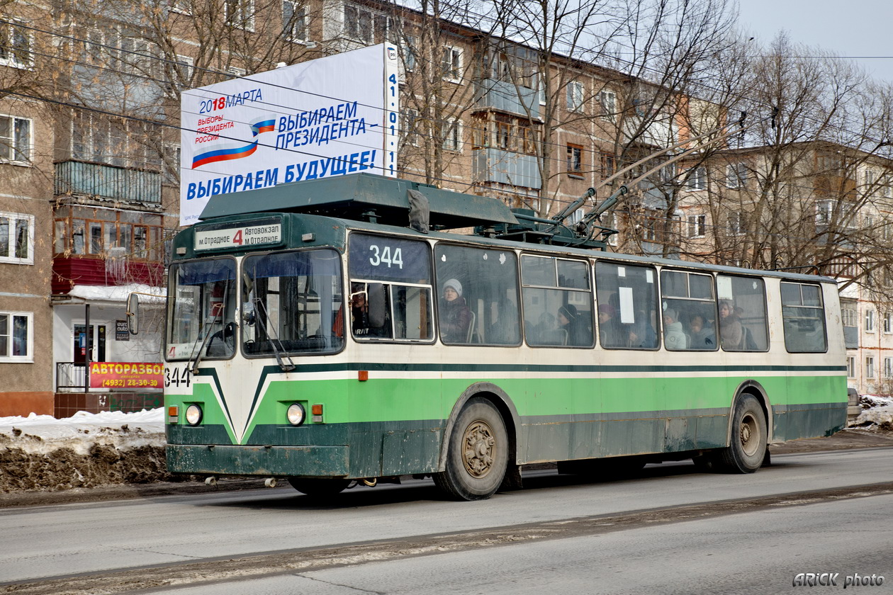 Иваново, ЗиУ-682В [В00] № 344