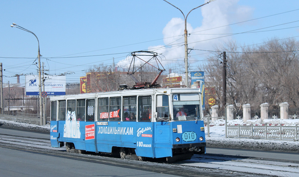 Орск, 71-605 (КТМ-5М3) № 010