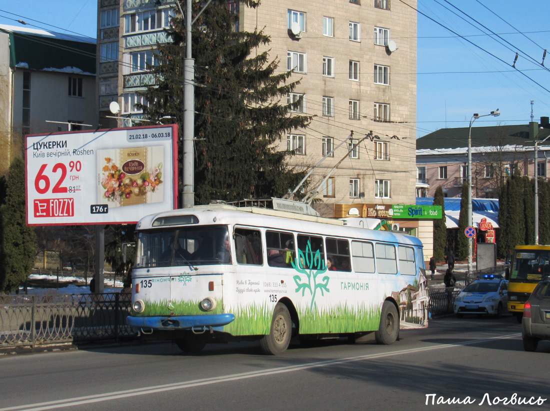 Rivne, Škoda 9TrHT28 # 135