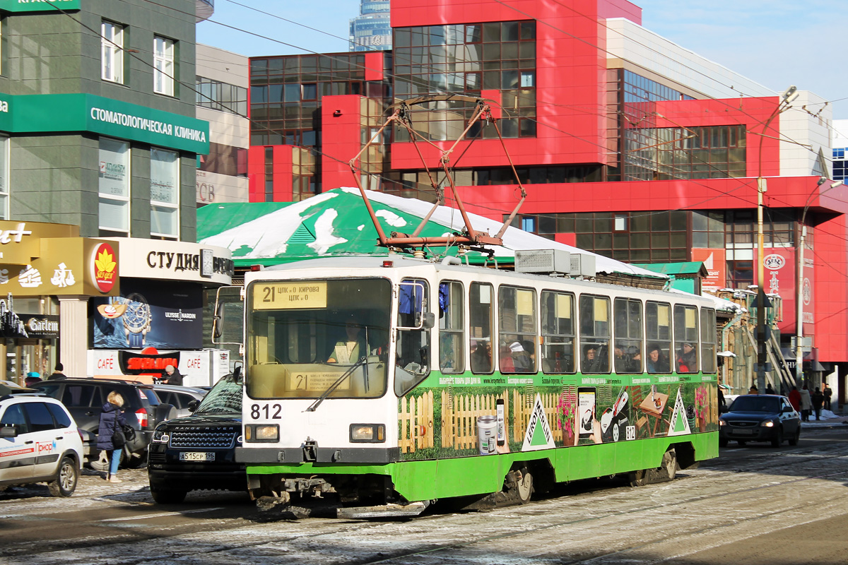 Екатеринбург, 71-402 № 812