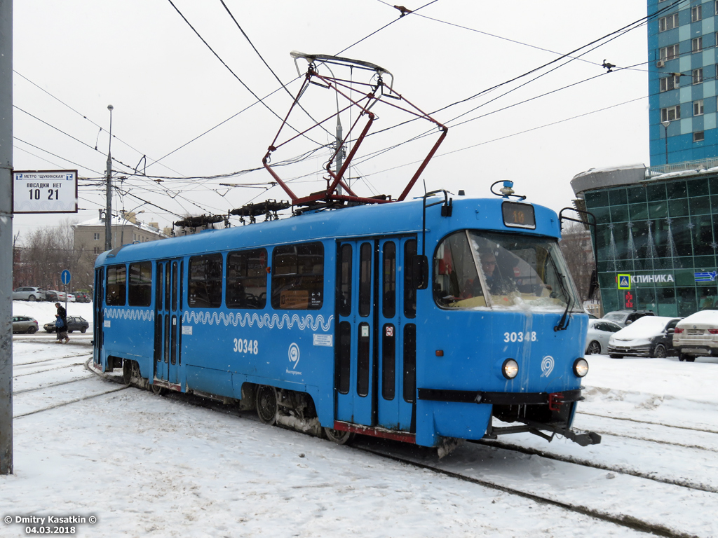 Москва, МТТА № 30348