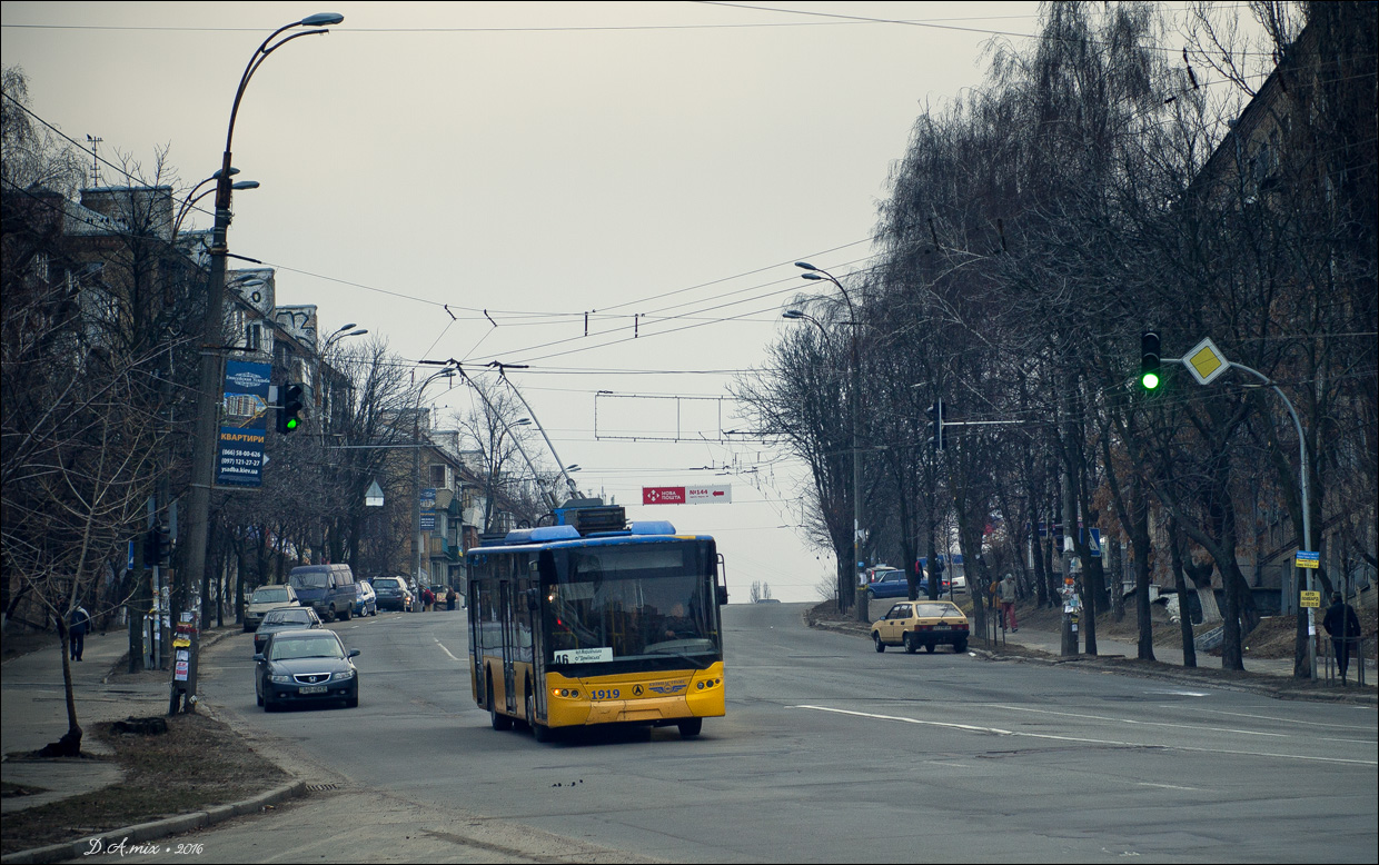 Киев, ЛАЗ E183D1 № 1919