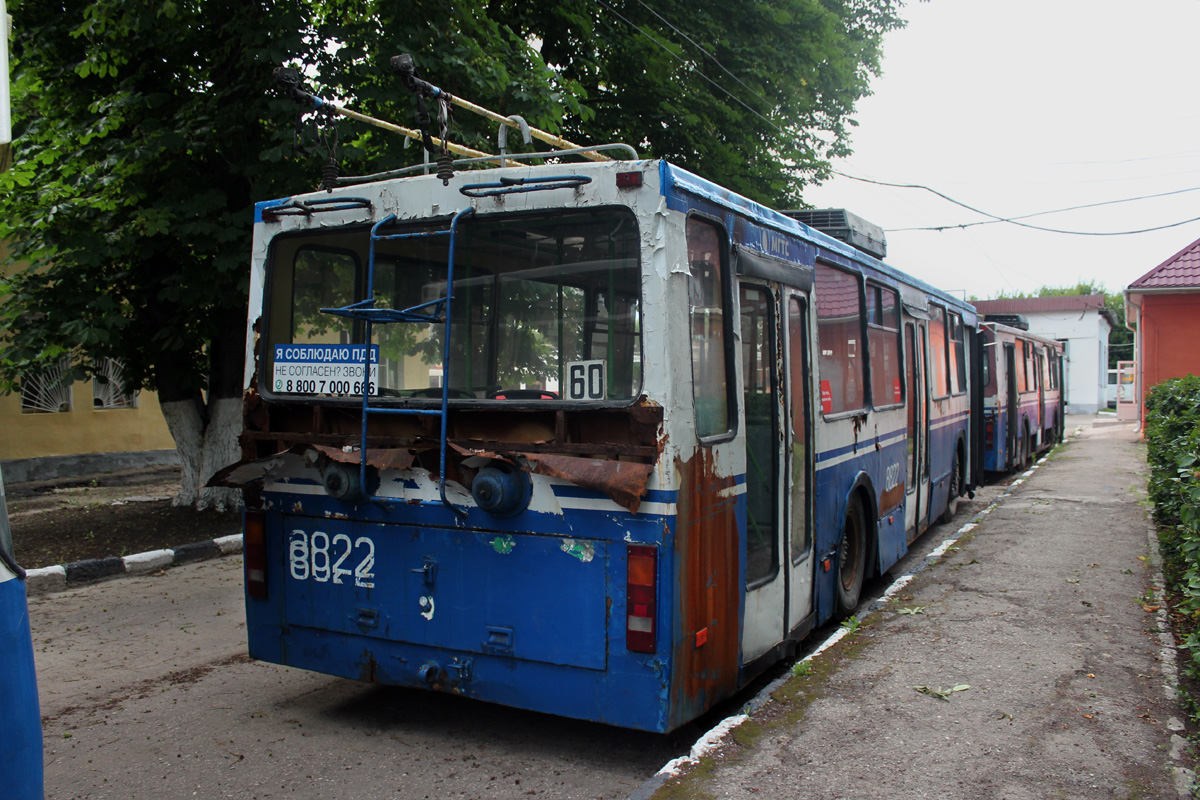 Саратов, БКМ 20101 № 2290