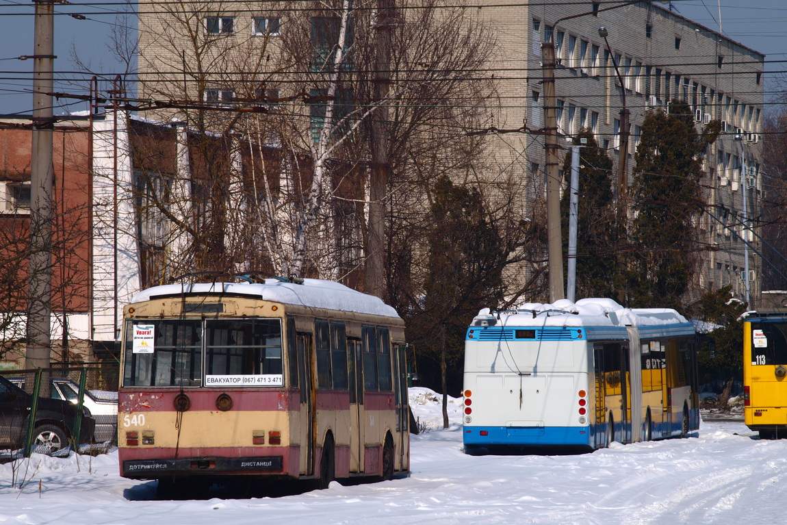 Лвов, Škoda 14Tr02/6 № 540; Лвов, ЛиАЗ-6236 № б/н