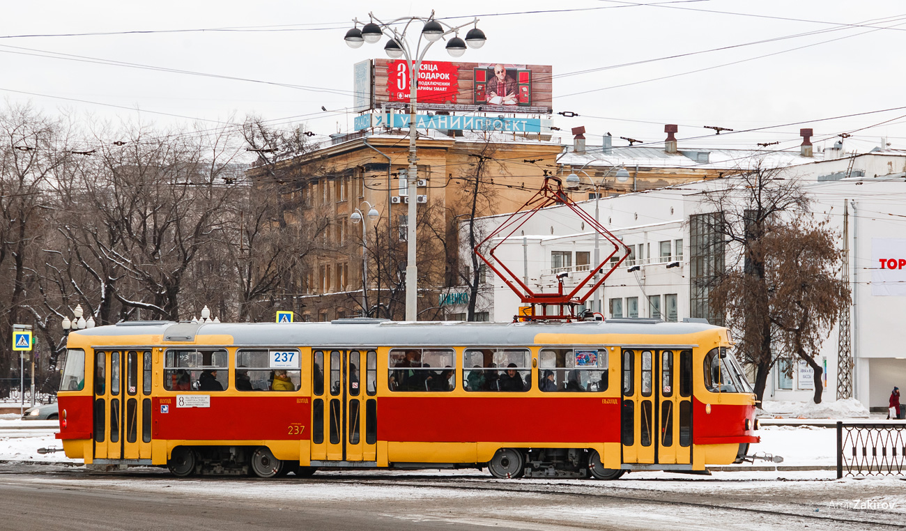 Екатеринбург, Tatra T3SU № 237