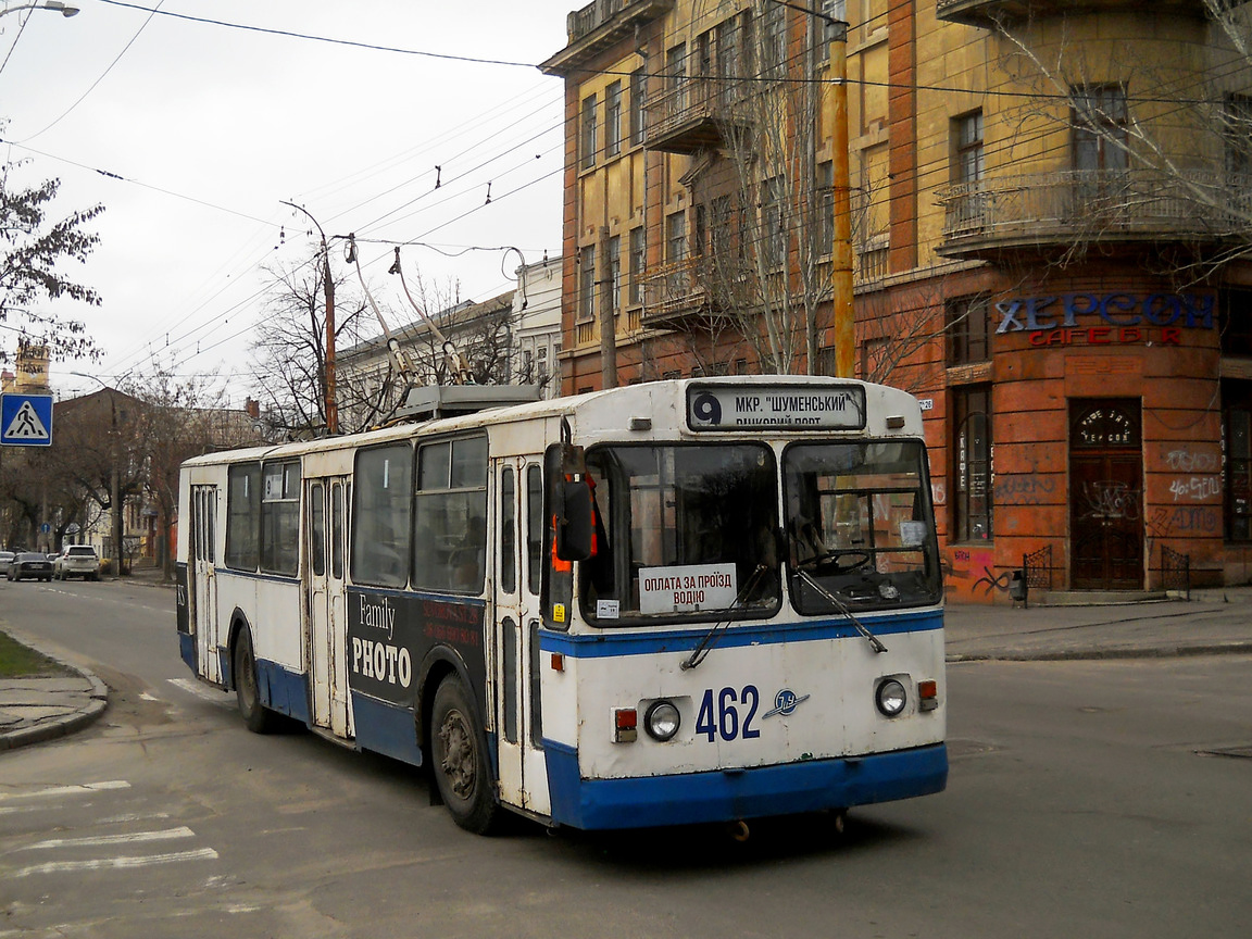 Херсон, ЗиУ-682Г [Г00] № 462