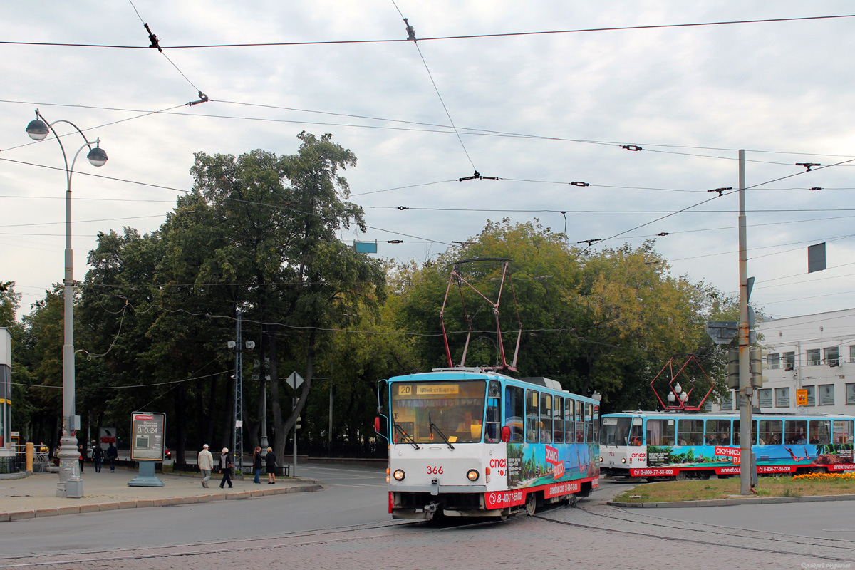 Екатеринбург, Tatra T6B5SU № 366