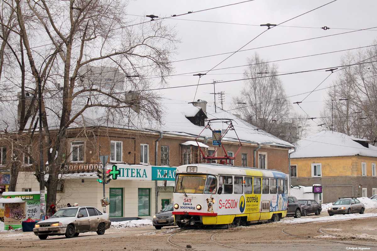 Yekaterinburg, Tatra T3SU # 543
