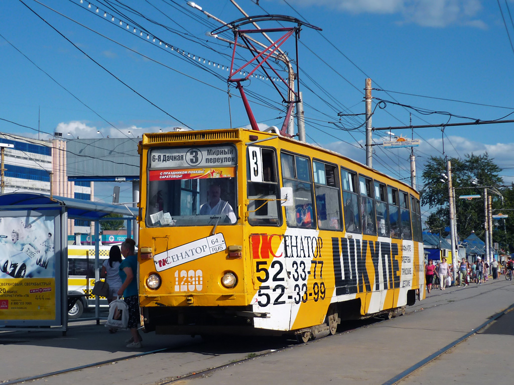Saratov, 71-605 (KTM-5M3) # 1290