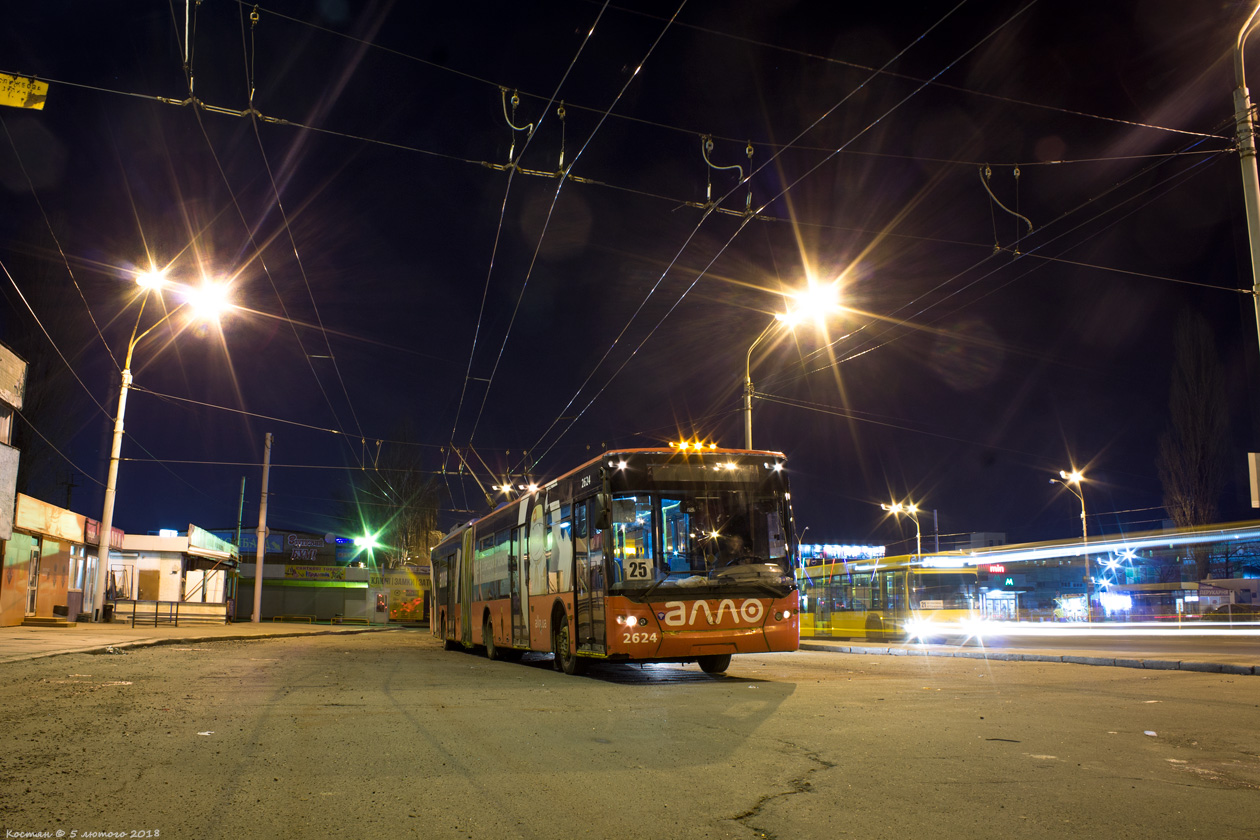 Киев, ЛАЗ E301D1 № 2624