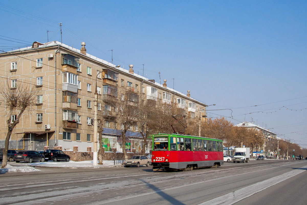 Магнитогорск, 71-605А № 2257