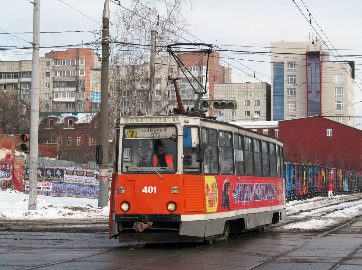 Пермь, 71-605 (КТМ-5М3) № 401