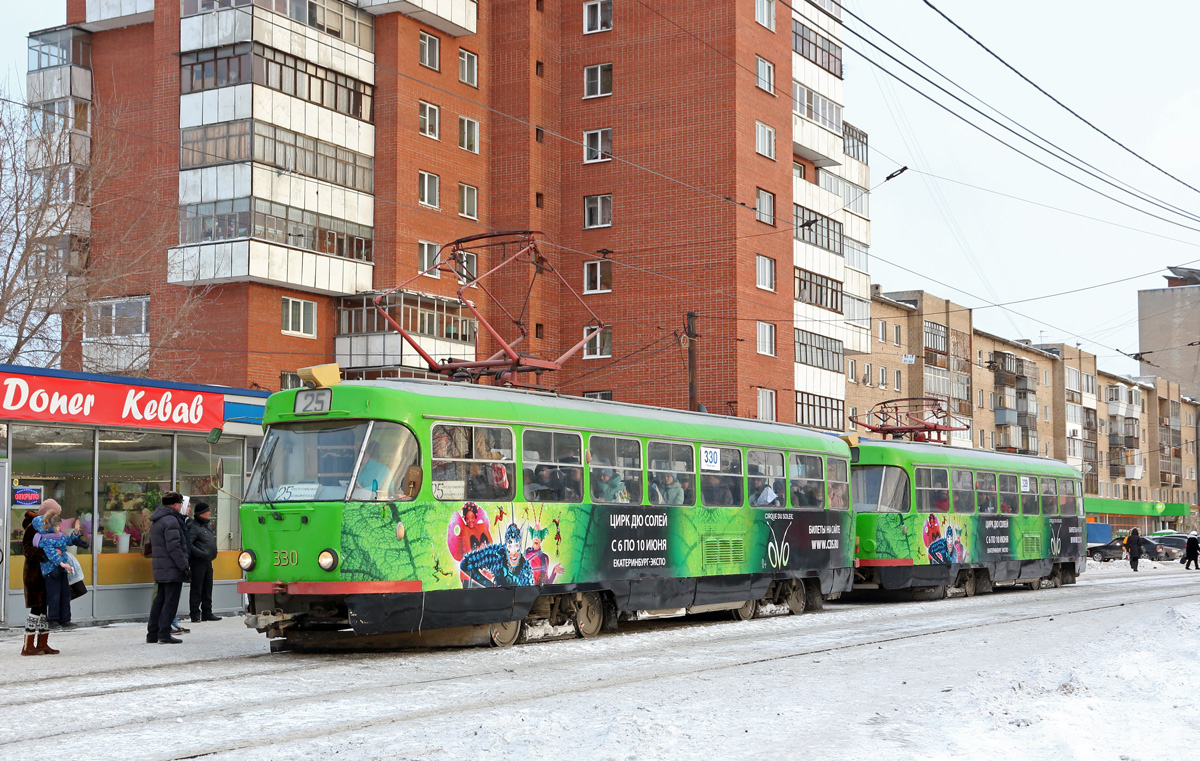 Екатеринбург, Tatra T3SU № 330