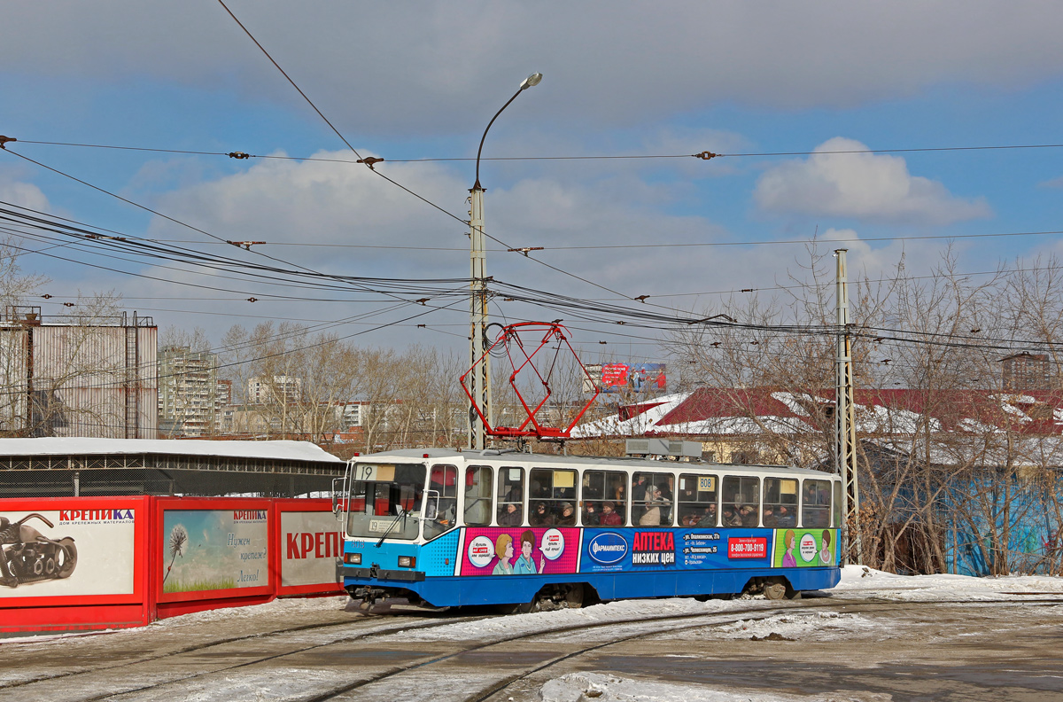 Екатеринбург, 71-402 № 808