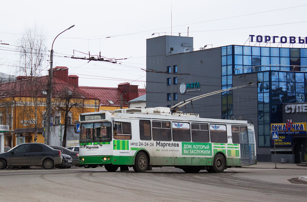 Riazanė, ZiU-682G-016.03 nr. 3079