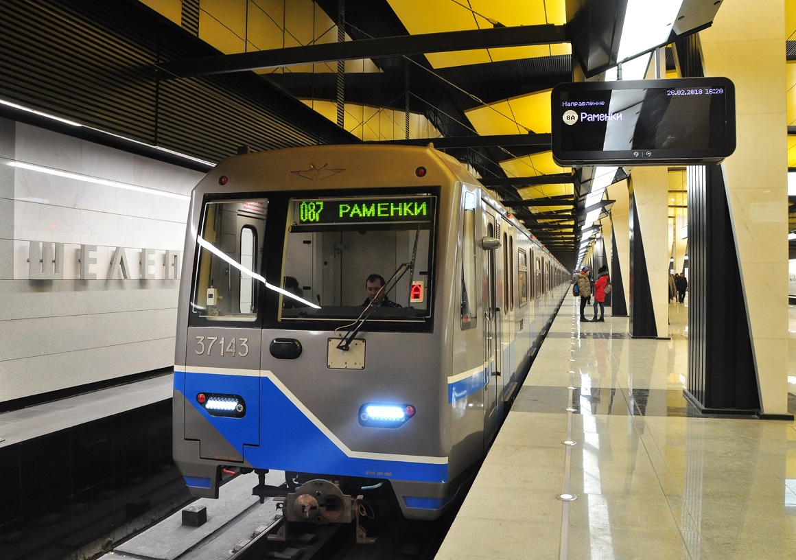 Москва, 81-760 № 37143