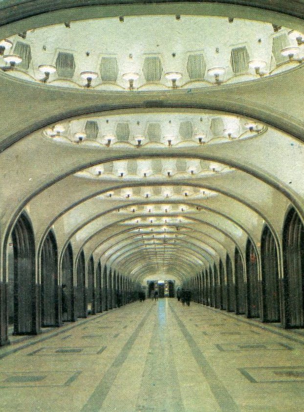 Moscow — Metro — [2] Zamoskvoretskaya Line