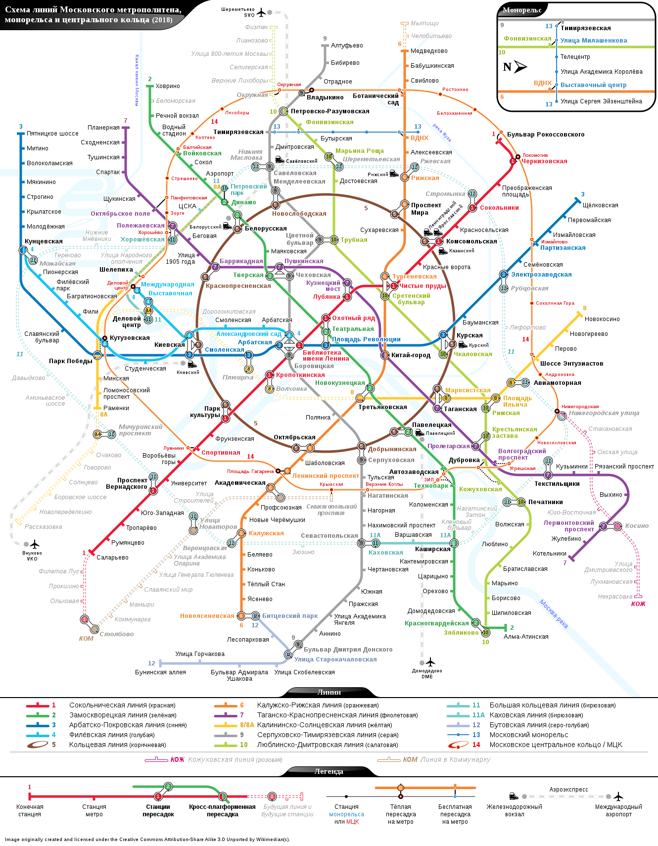 Москва — Метрополитен — Схемы