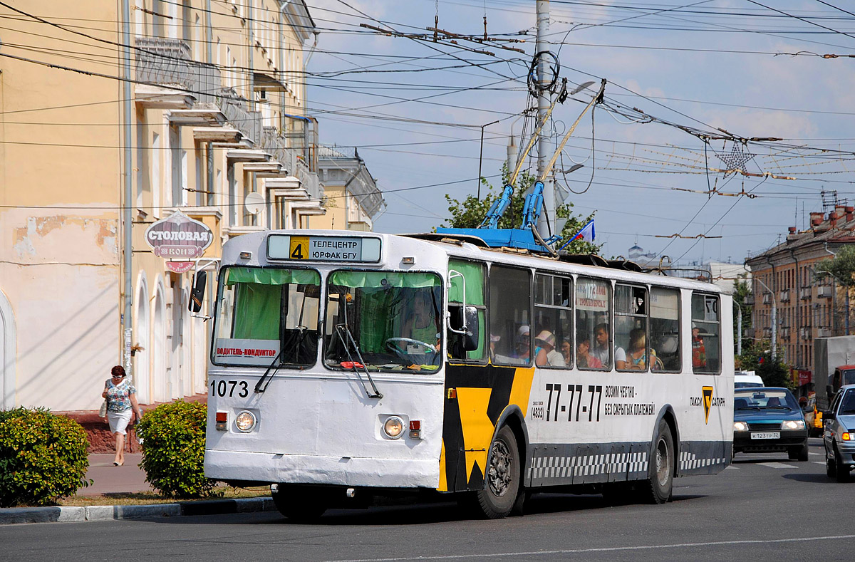 Брянск, ЗиУ-682Г [Г00] № 1073