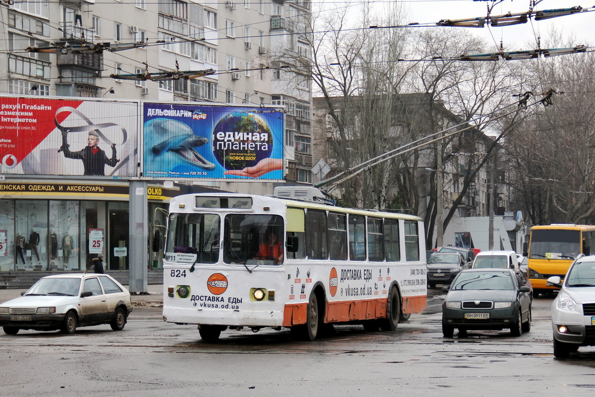 Одесса, ЗиУ-682В [В00] № 824