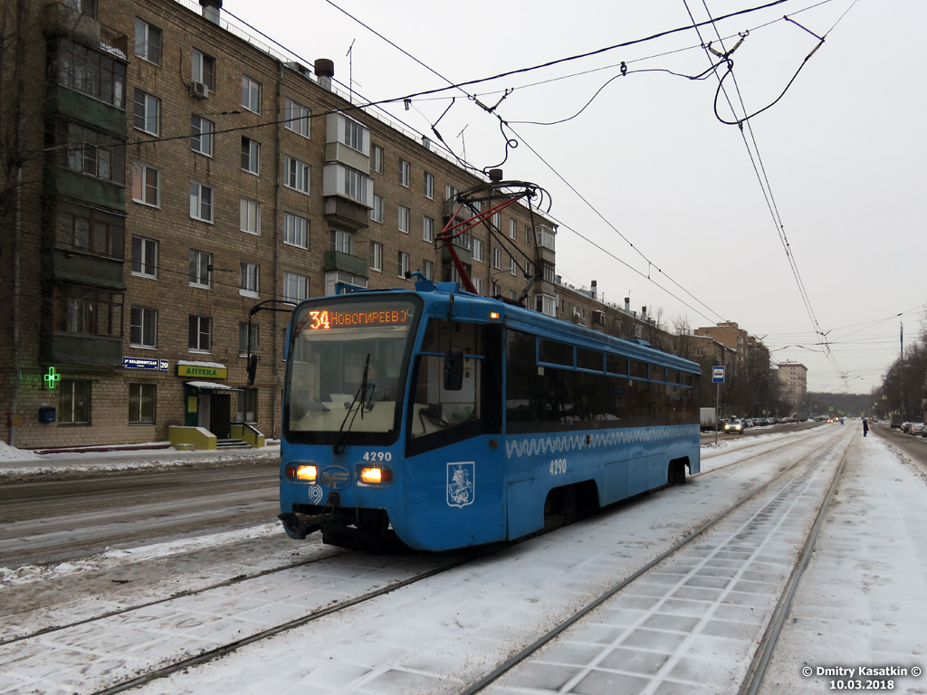 Москва, 71-619КТ № 4290