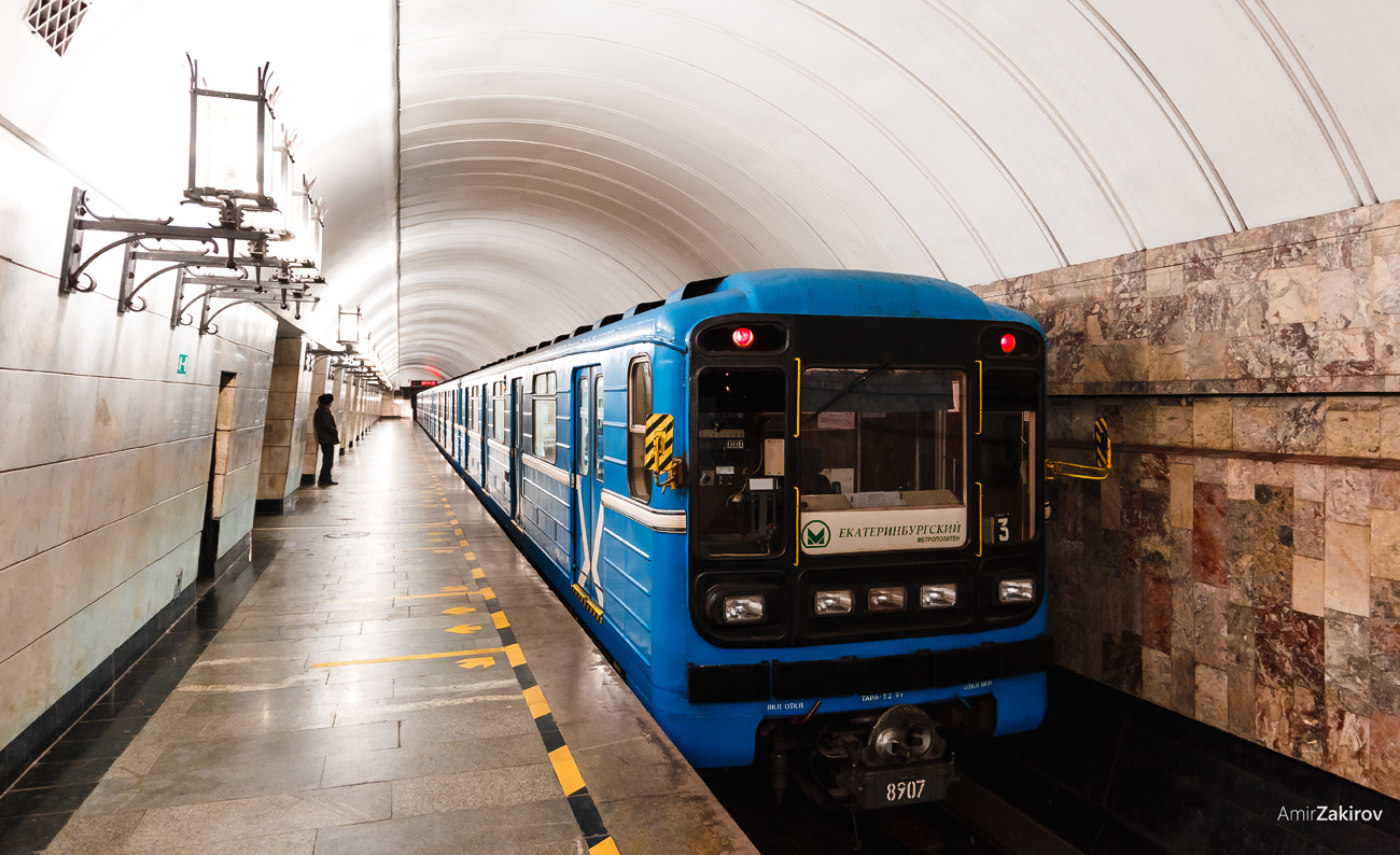 Екатеринбург, 81-717.5 (ЛВЗ/ВМ) № 8907