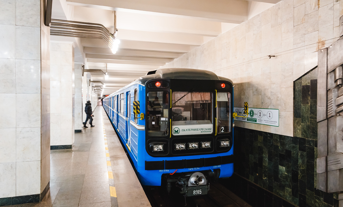 Екатеринбург, 81-717.5 (ЛВЗ/ВМ) № 8915