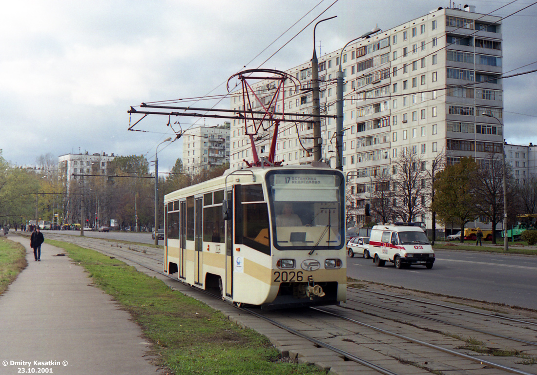 Москва, 71-619К № 2026